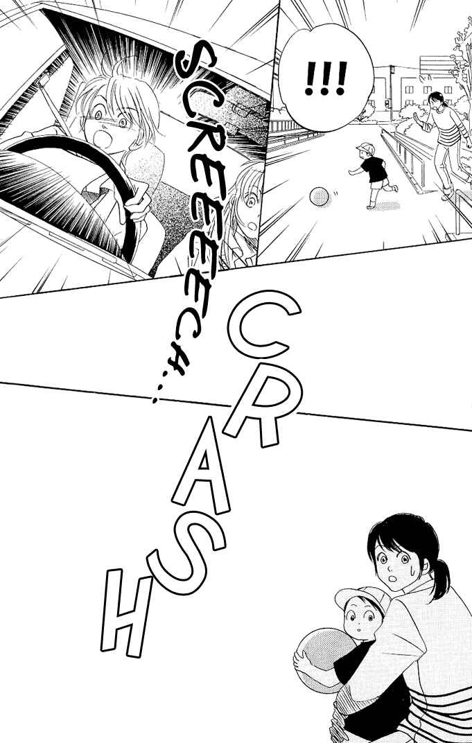 Page 26 Chapter 1 Kimi ga Uso o Tsuita