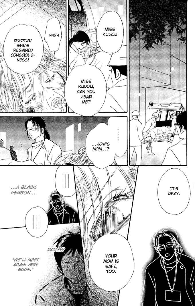 Page 28 Chapter 1 Kimi ga Uso o Tsuita