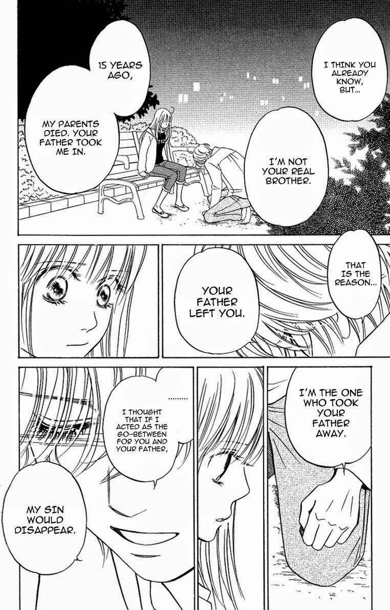 Page 14 Chapter 11 Kimi ga Uso o Tsuita