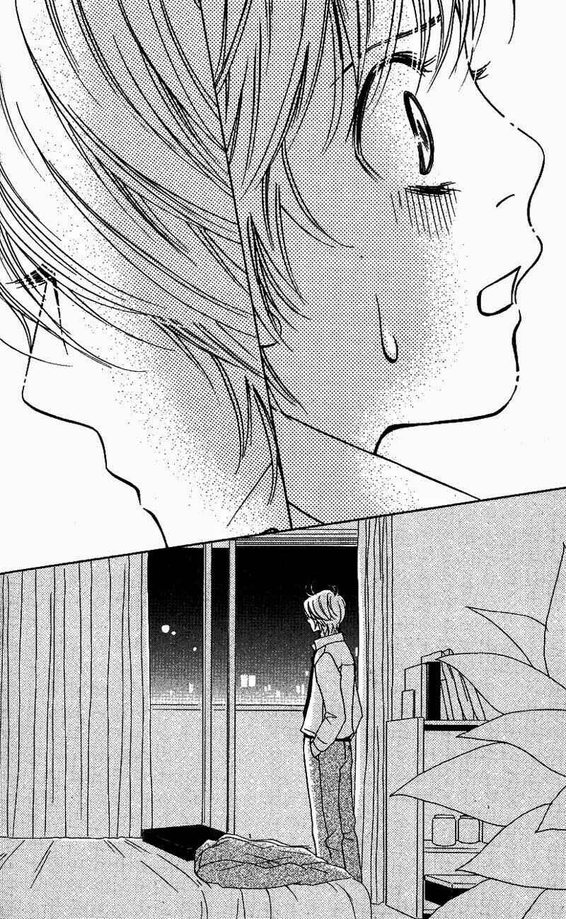 Page 39 Chapter 11 Kimi ga Uso o Tsuita