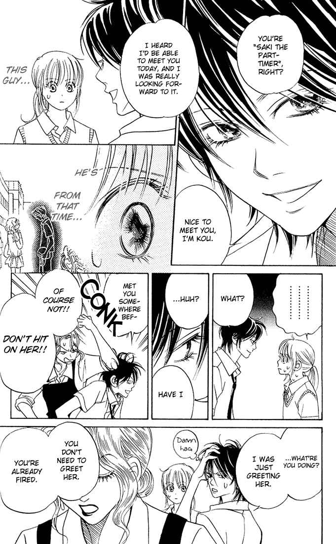 Page 11 Chapter 5 Kimi ga Uso o Tsuita