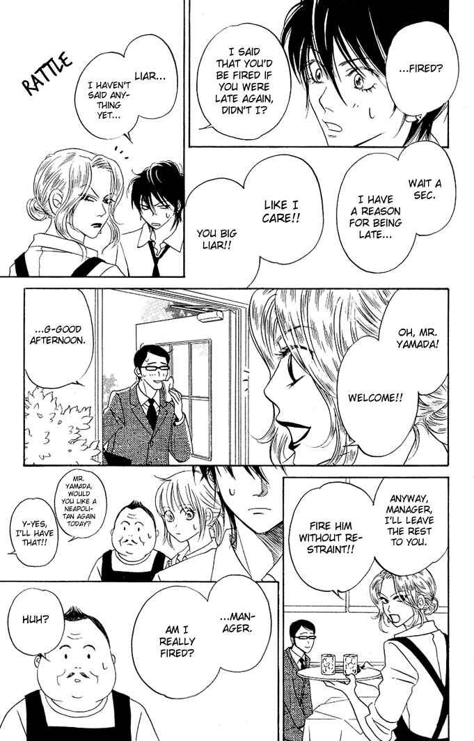 Page 12 Chapter 5 Kimi ga Uso o Tsuita