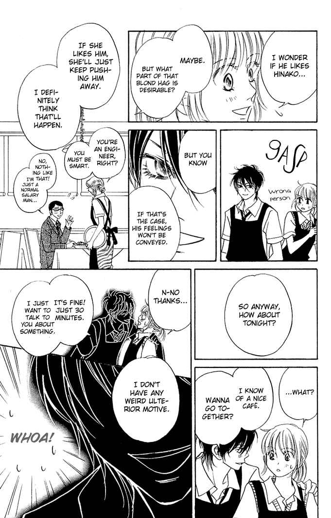 Page 16 Chapter 5 Kimi ga Uso o Tsuita