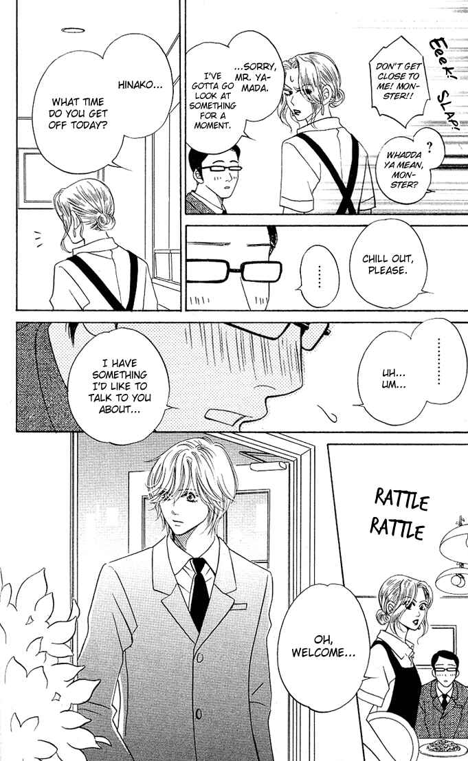 Page 17 Chapter 5 Kimi ga Uso o Tsuita