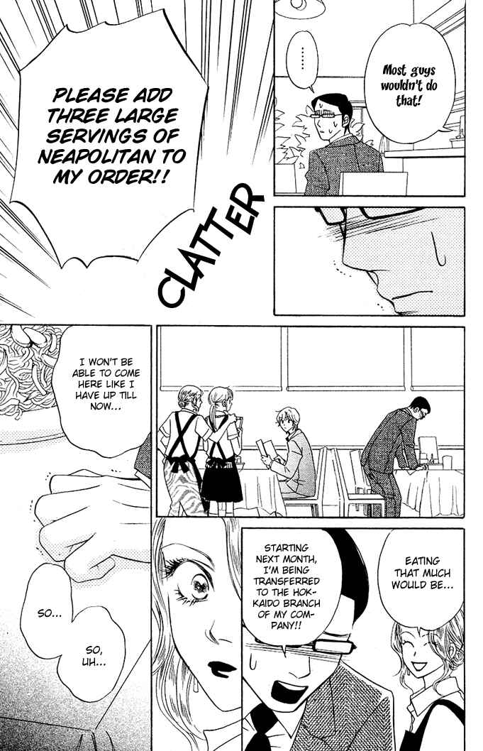 Page 20 Chapter 5 Kimi ga Uso o Tsuita