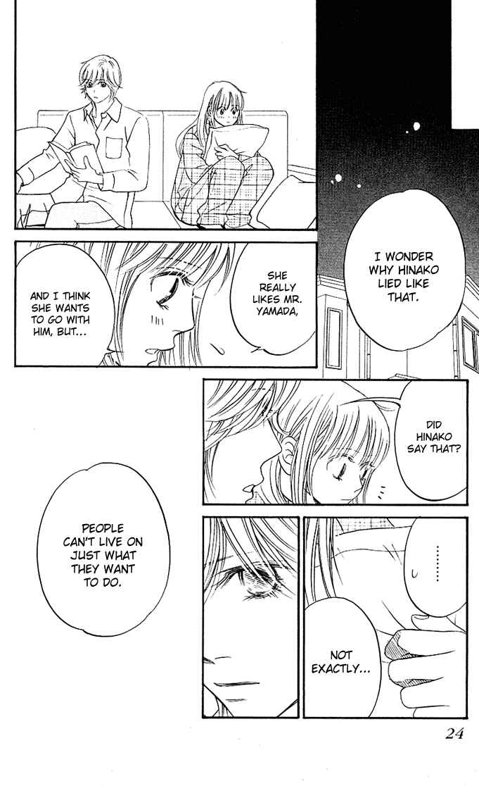 Page 25 Chapter 5 Kimi ga Uso o Tsuita