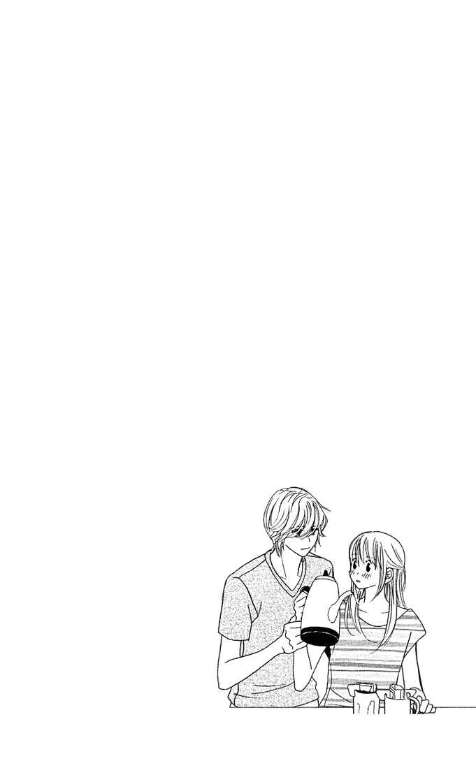 Page 5 Chapter 5 Kimi ga Uso o Tsuita