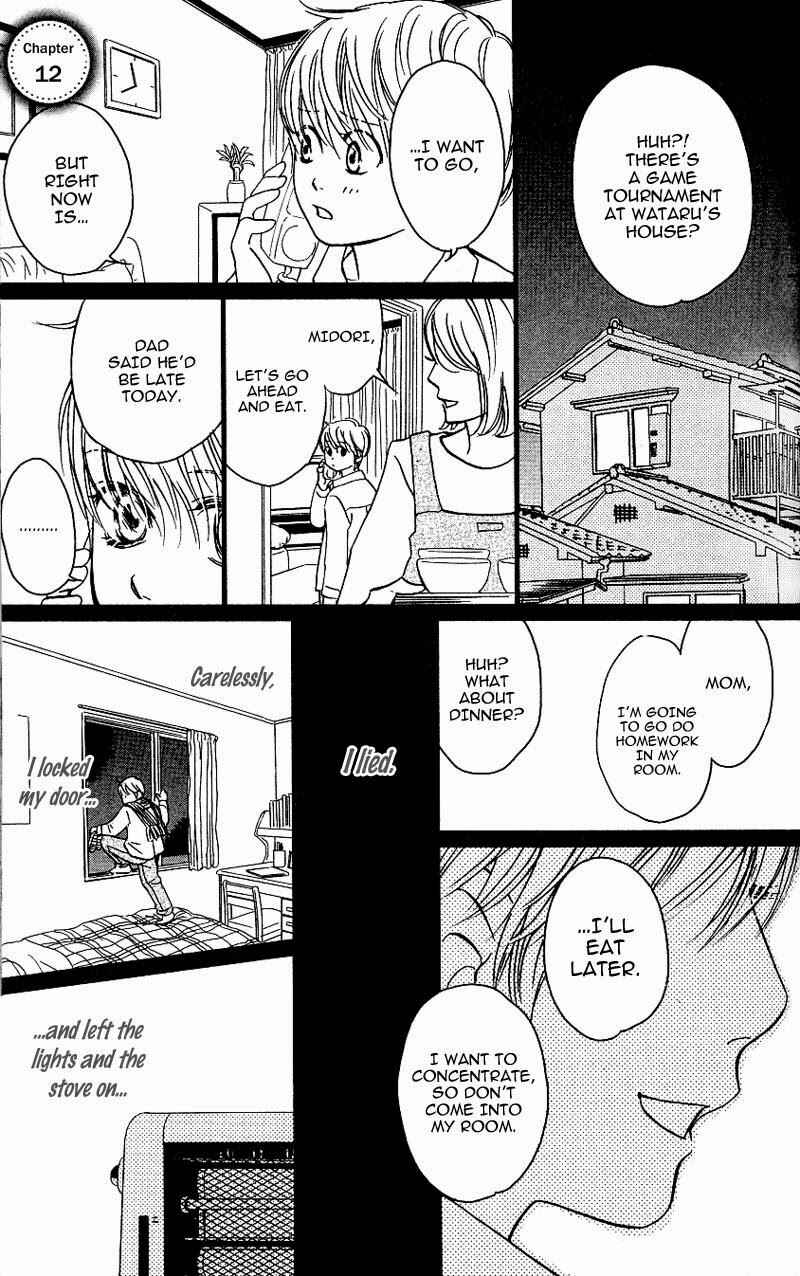 Page 1 Chapter 12 Kimi ga Uso o Tsuita