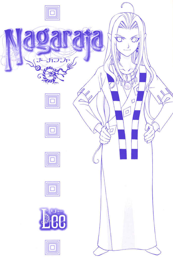 Page 5 Chapter 6 Nagaraja