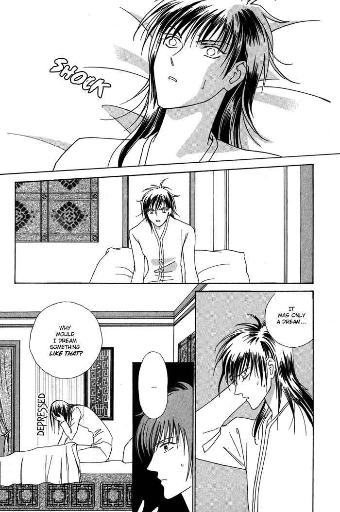 Page 12 Chapter 2 Nagaraja