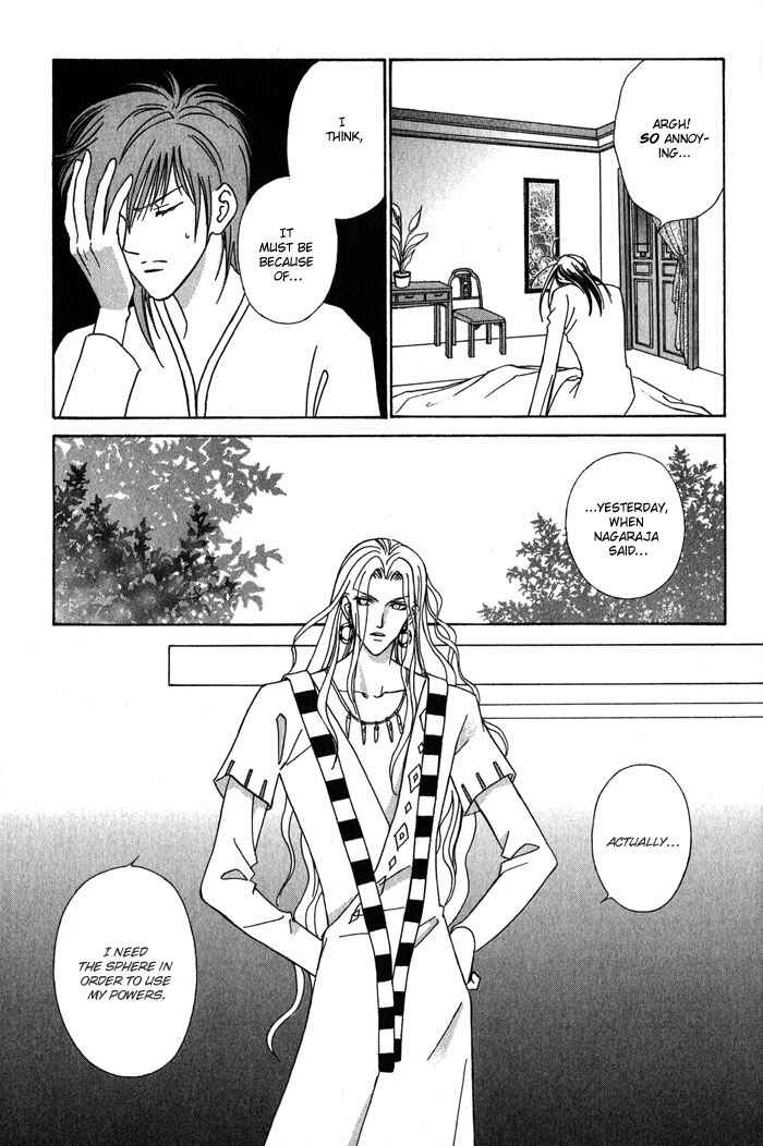 Page 13 Chapter 2 Nagaraja