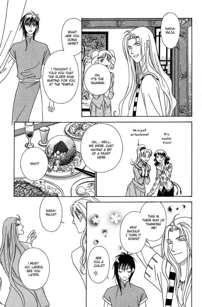 Page 17 Chapter 2 Nagaraja