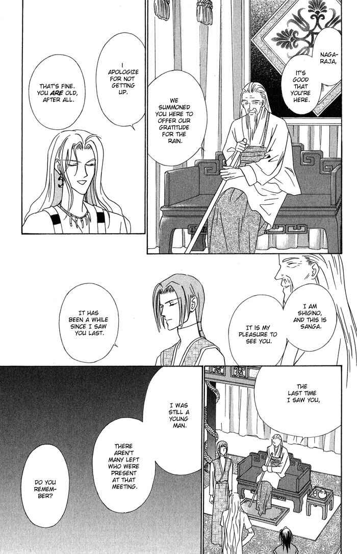 Page 19 Chapter 2 Nagaraja