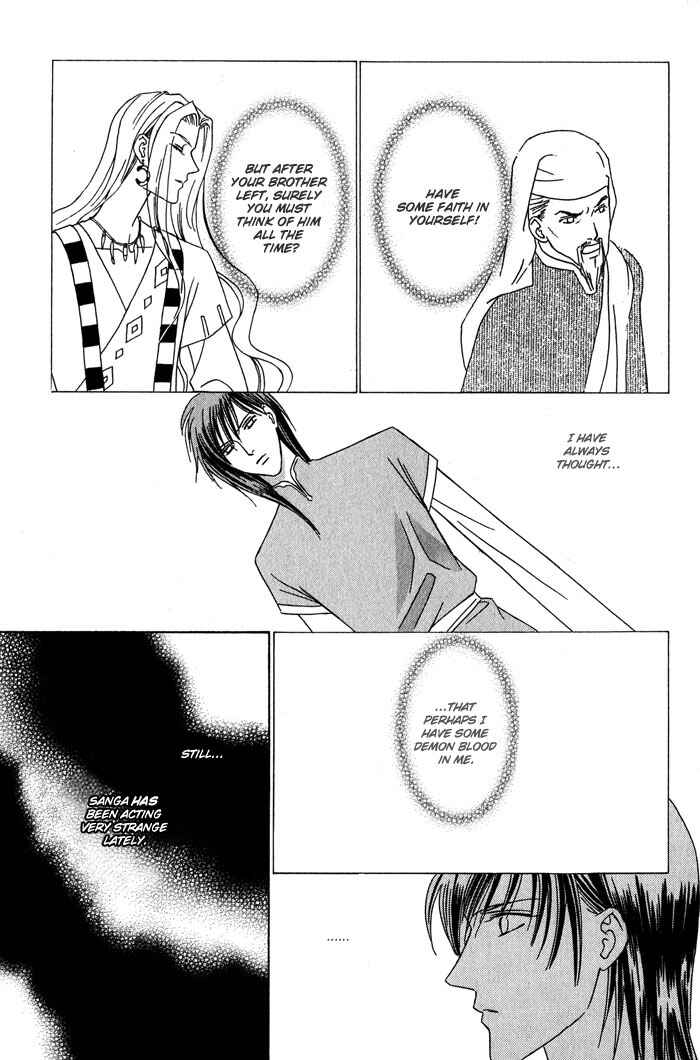 Page 25 Chapter 2 Nagaraja