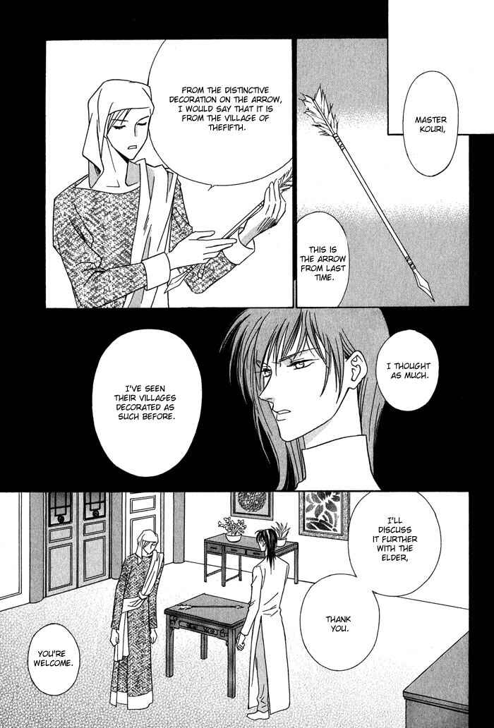 Page 27 Chapter 2 Nagaraja