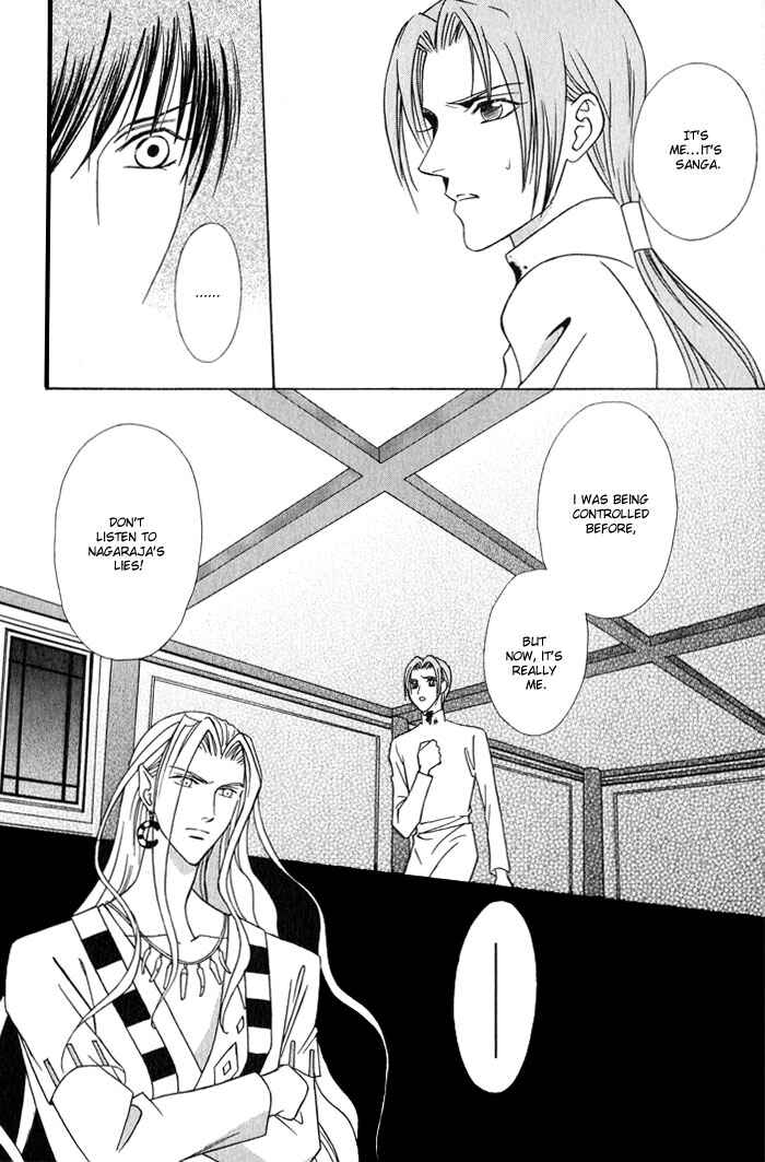 Page 13 Chapter 3 Nagaraja