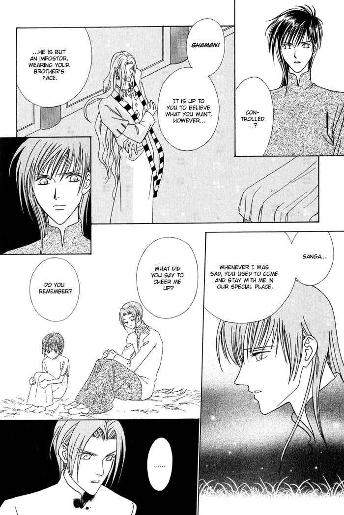 Page 14 Chapter 3 Nagaraja