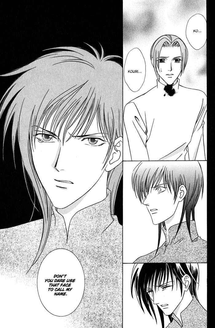 Page 15 Chapter 3 Nagaraja