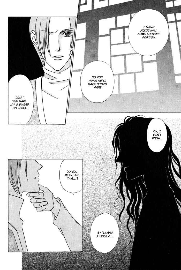 Page 26 Chapter 3 Nagaraja