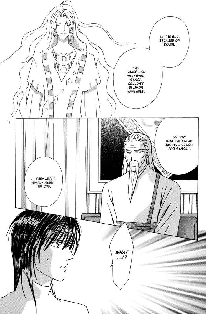 Page 31 Chapter 3 Nagaraja