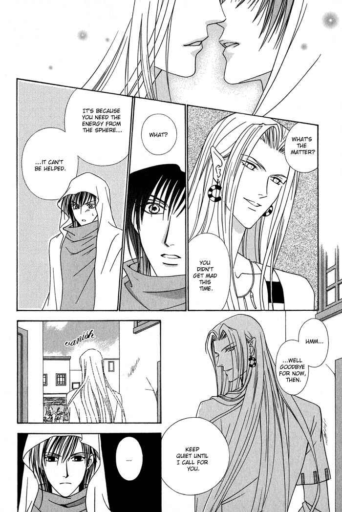 Page 12 Chapter 5 Nagaraja