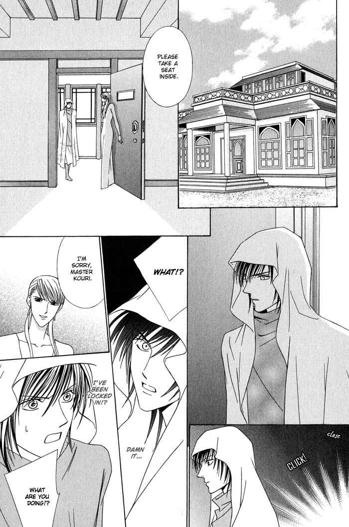 Page 21 Chapter 5 Nagaraja