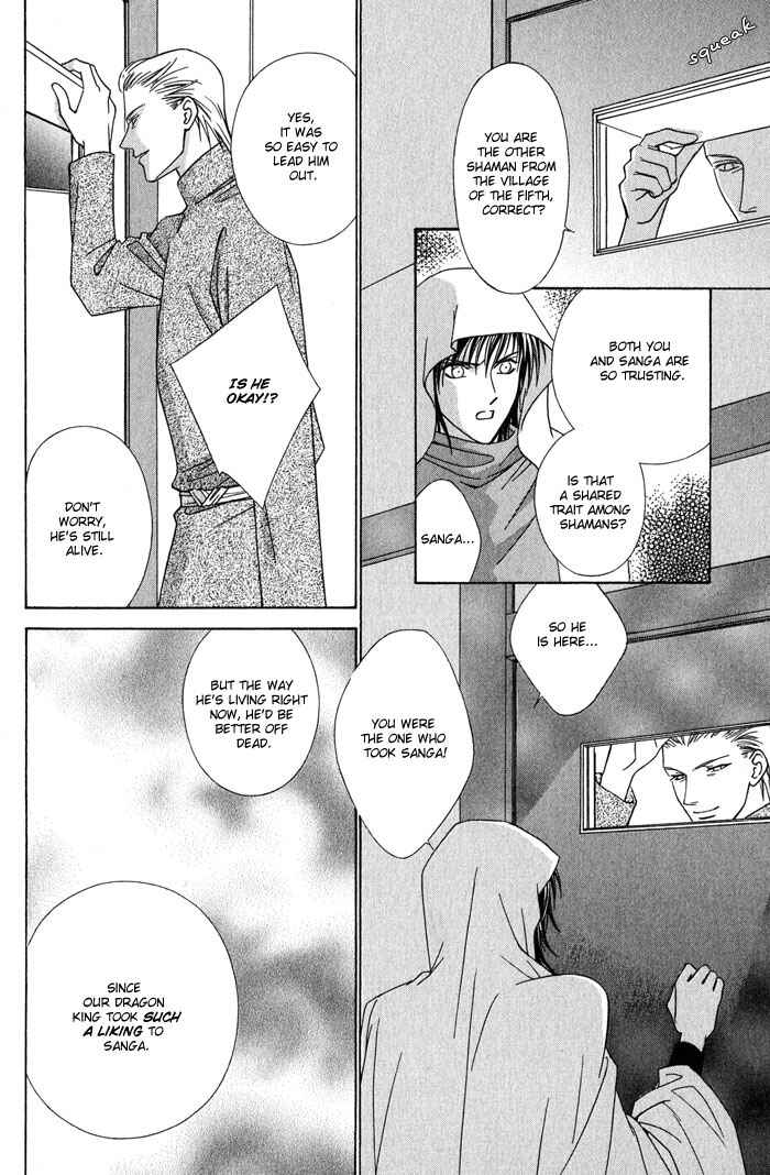 Page 22 Chapter 5 Nagaraja
