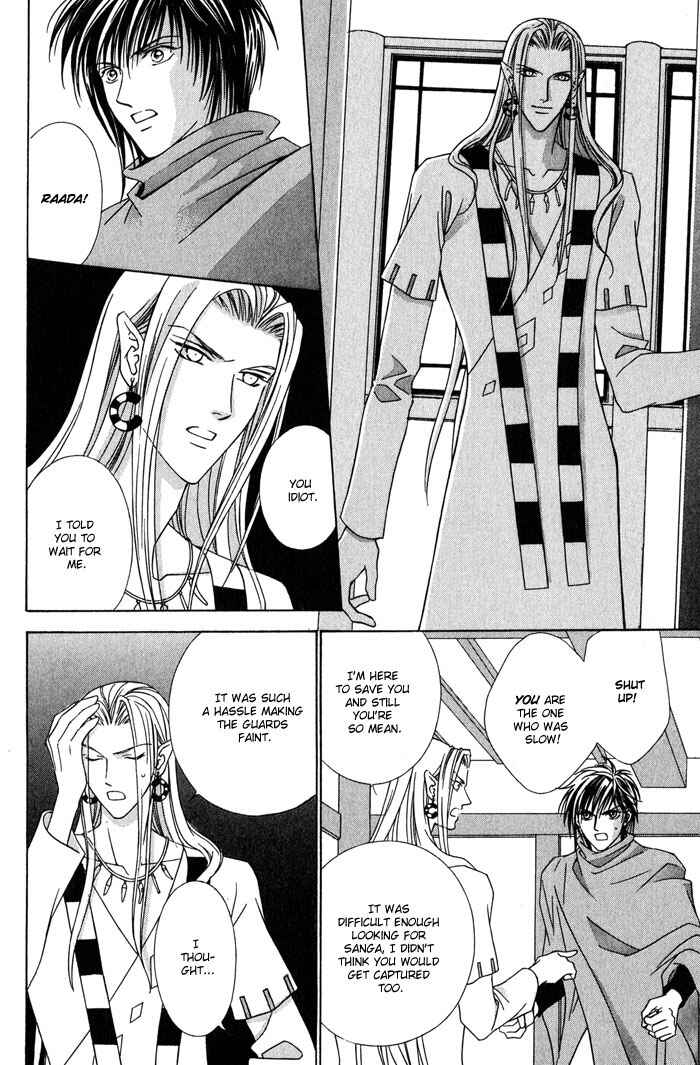 Page 26 Chapter 5 Nagaraja
