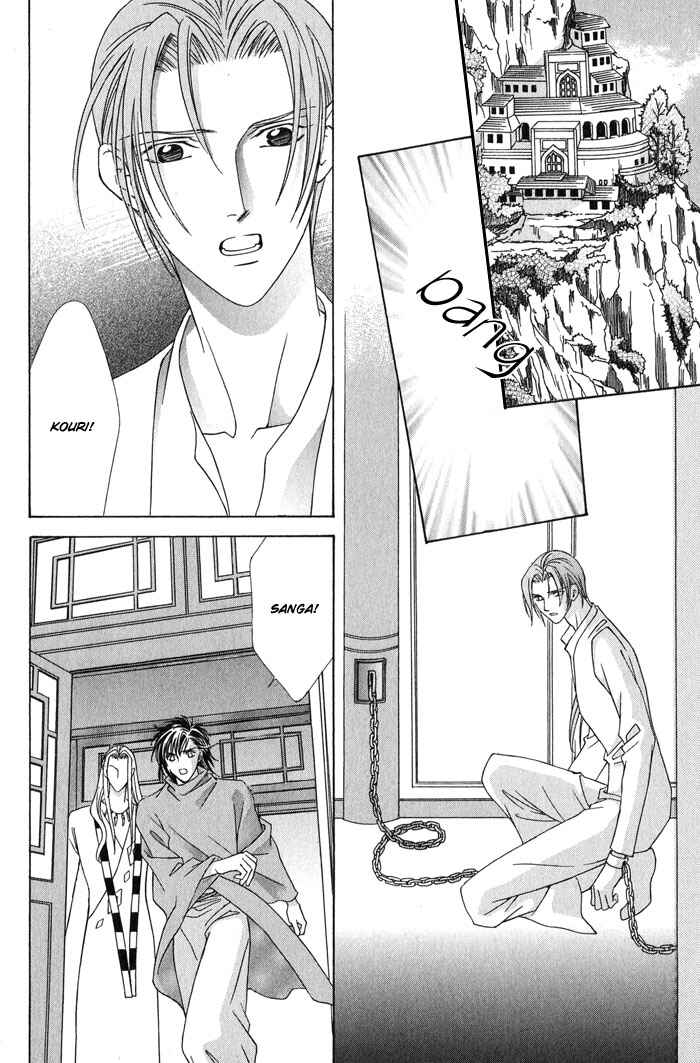 Page 28 Chapter 5 Nagaraja