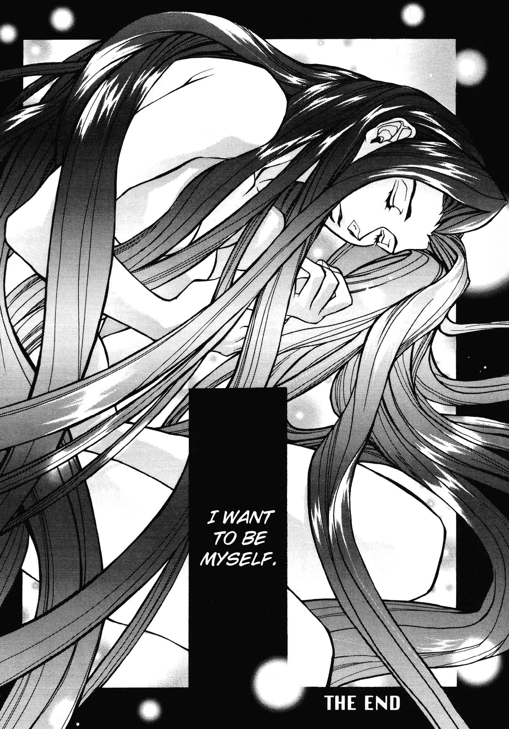 Page 14 Chapter 4 Xenogears Comic Anthology
