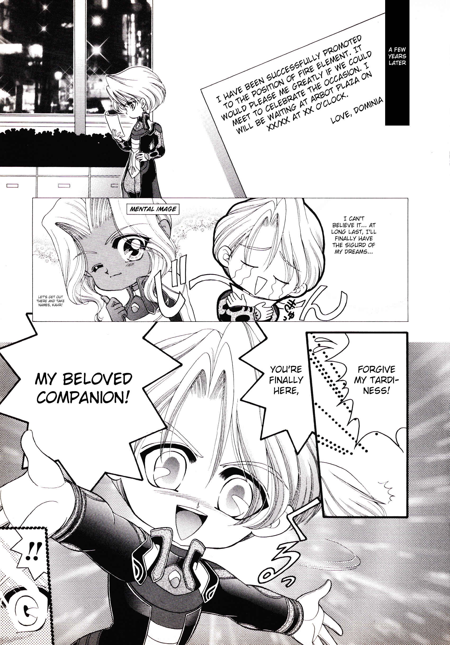 Page 11 Chapter 11 Xenogears Comic Anthology