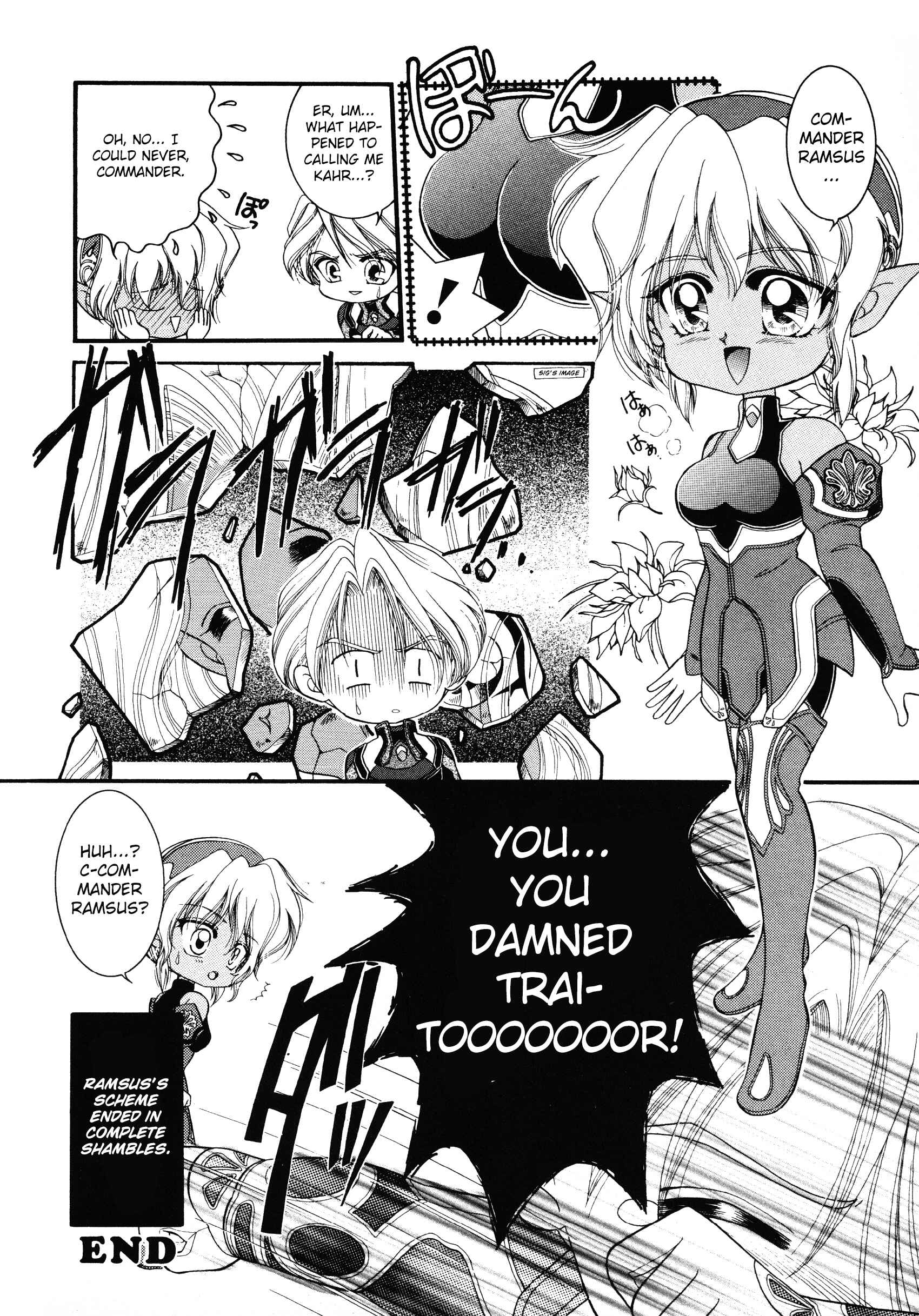 Page 12 Chapter 11 Xenogears Comic Anthology