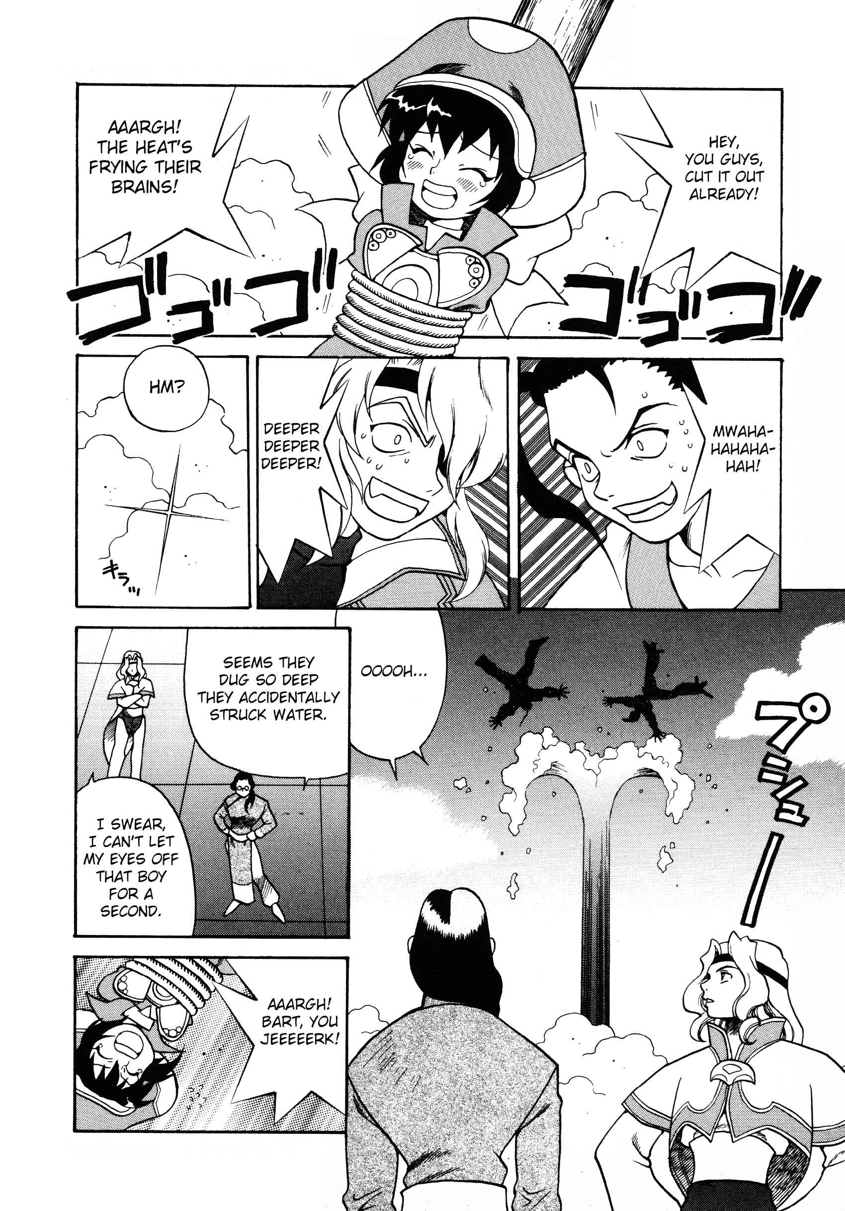 Page 10 Chapter 13 Xenogears Comic Anthology