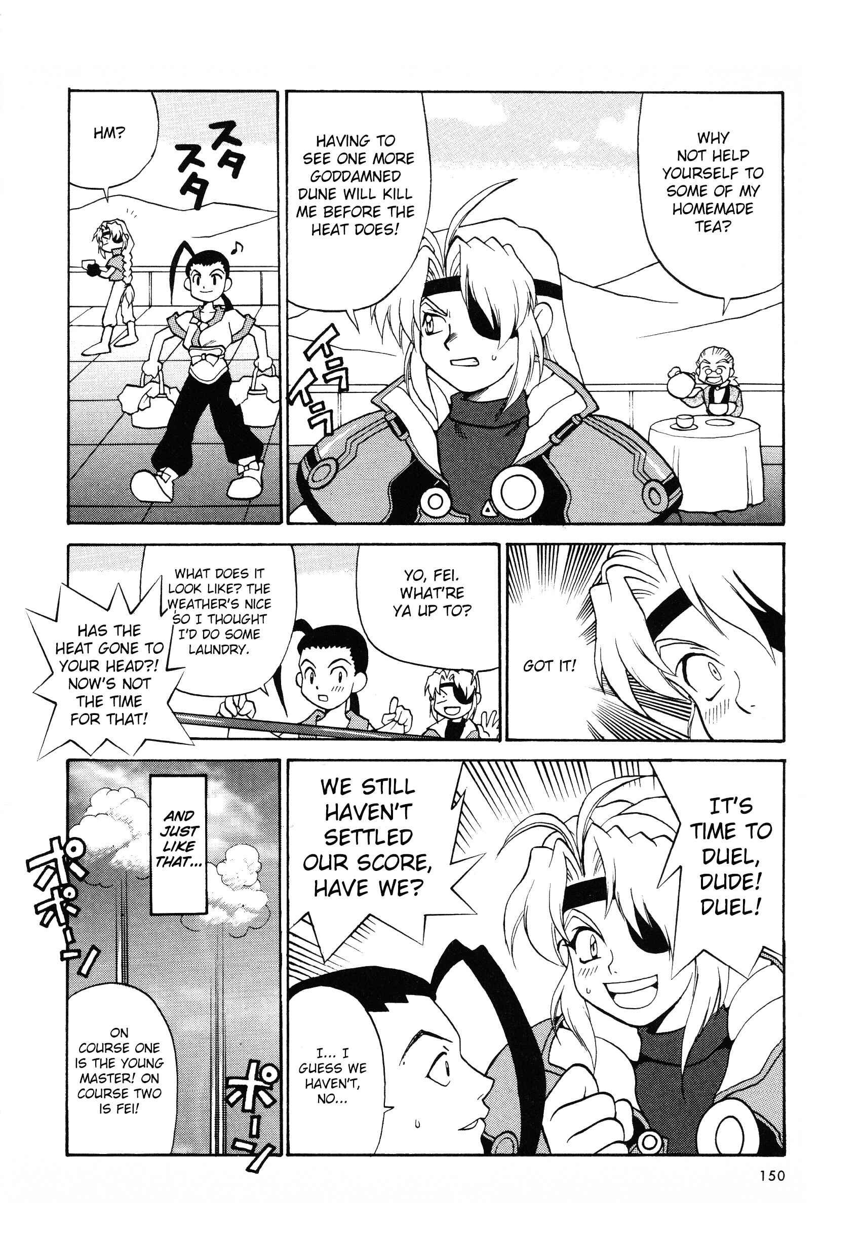 Page 2 Chapter 13 Xenogears Comic Anthology