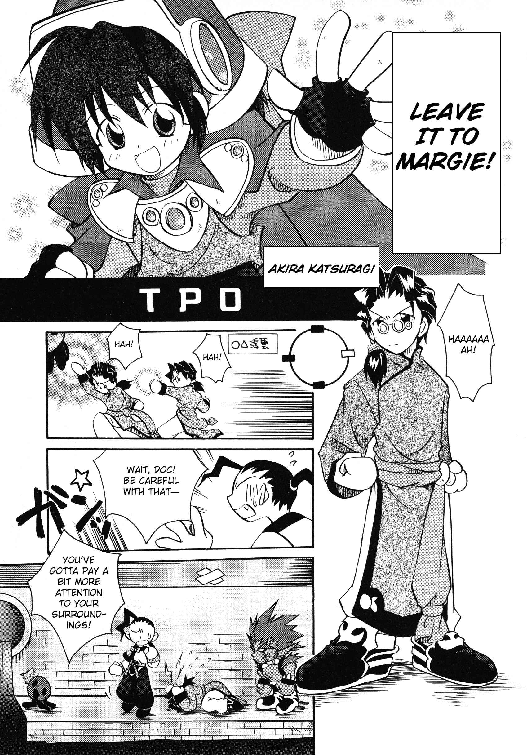 Page 1 Chapter 14 Xenogears Comic Anthology