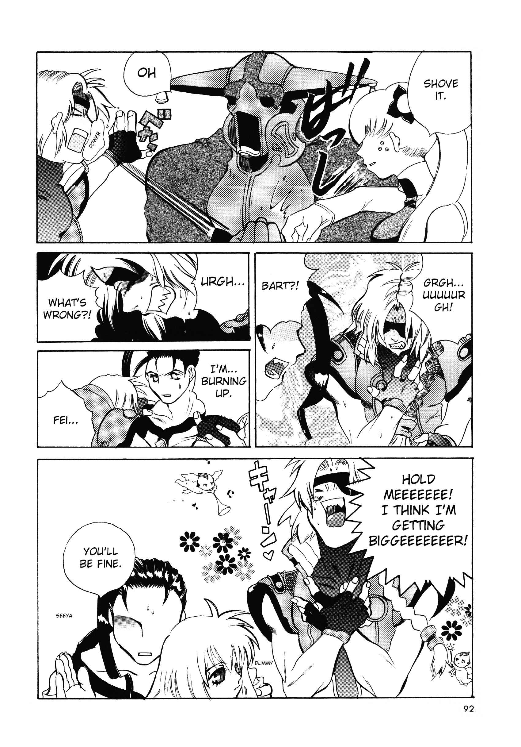 Page 10 Chapter 7 Xenogears Comic Anthology