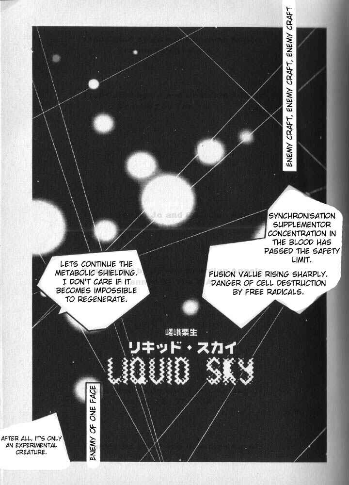Page 2 Chapter 1 Xenogears Comic Anthology