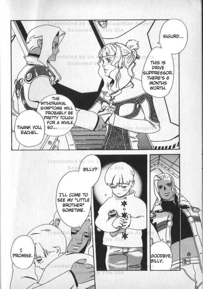 Page 5 Chapter 1 Xenogears Comic Anthology