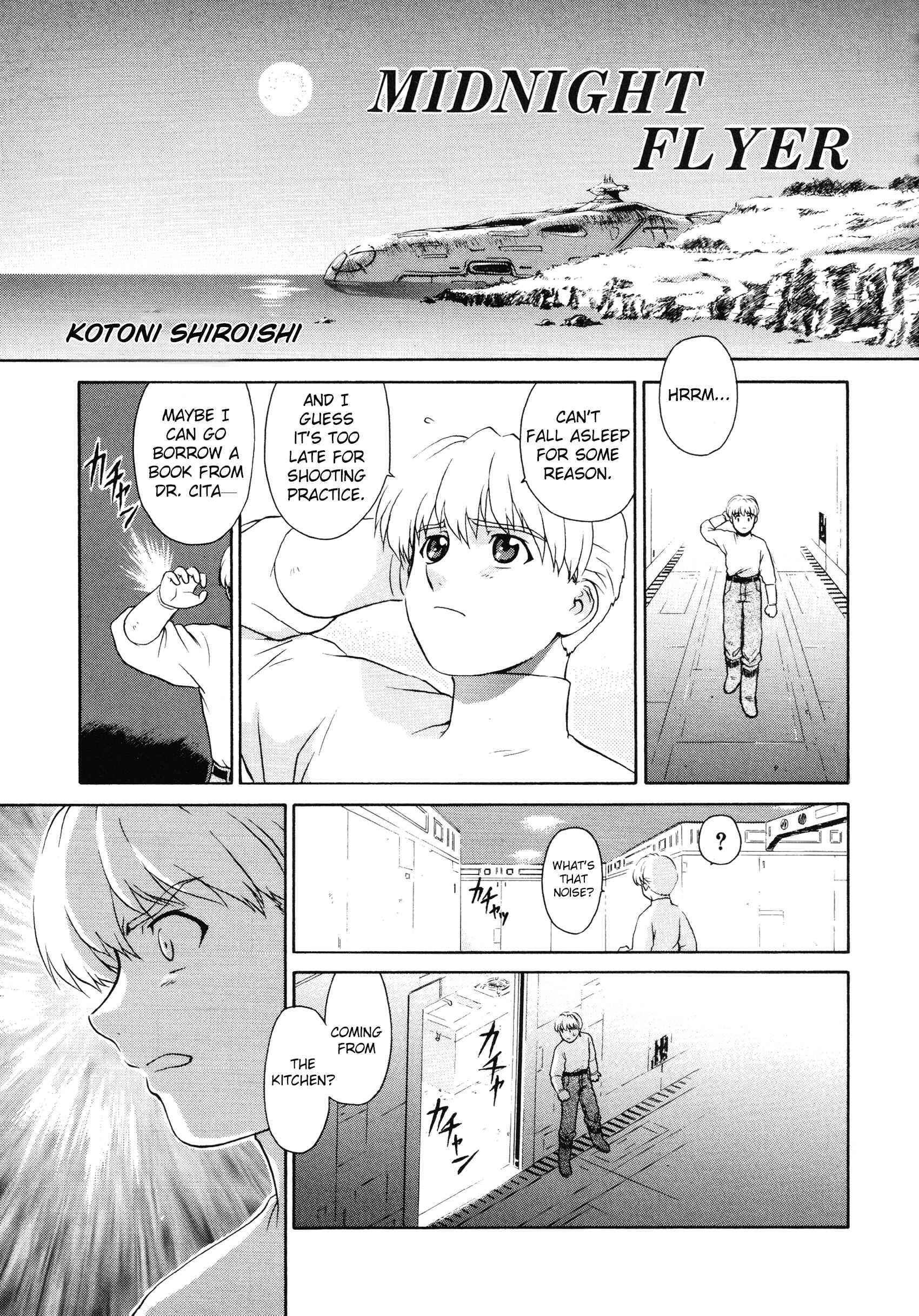 Page 1 Chapter 6 Xenogears Comic Anthology