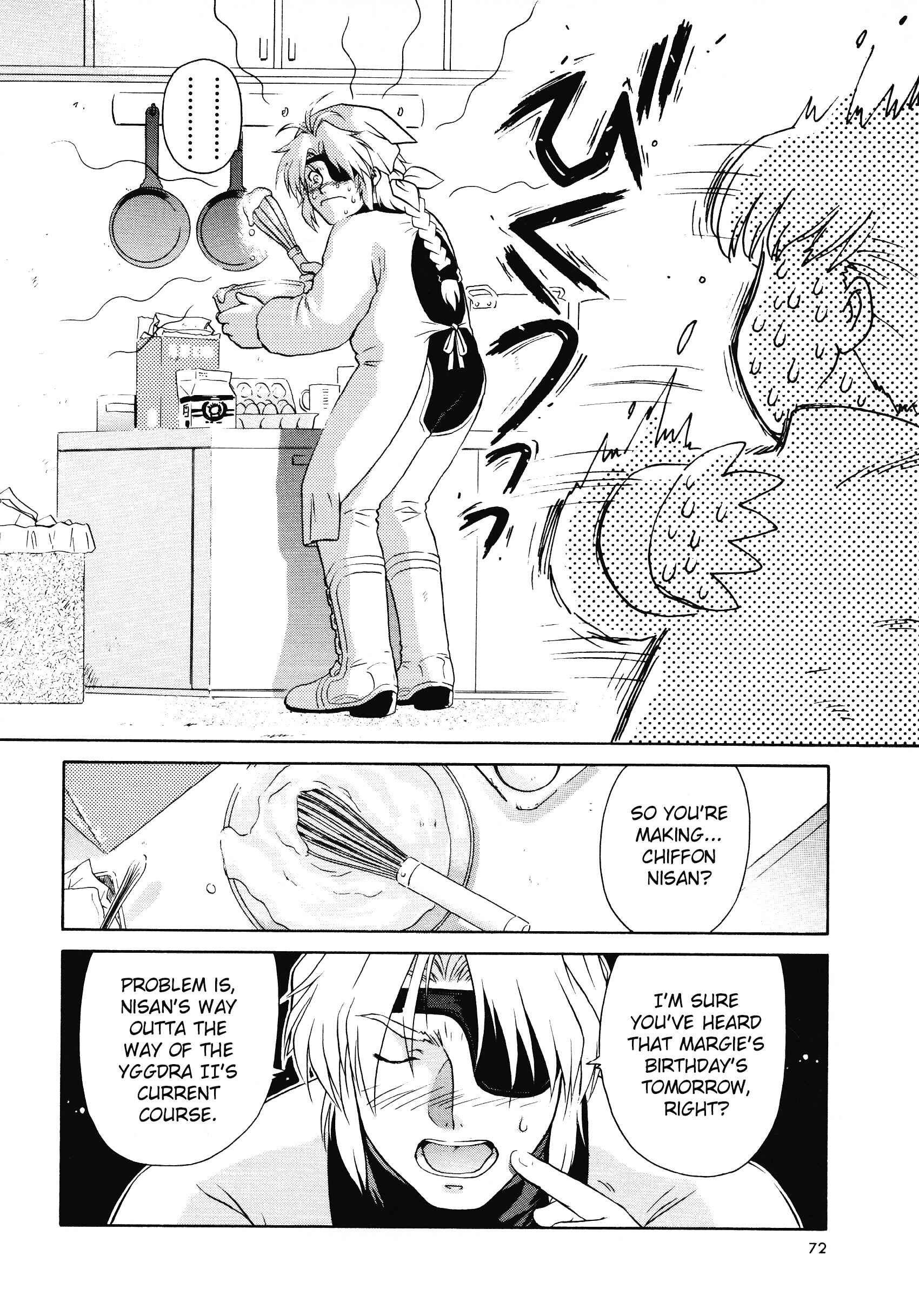 Page 2 Chapter 6 Xenogears Comic Anthology