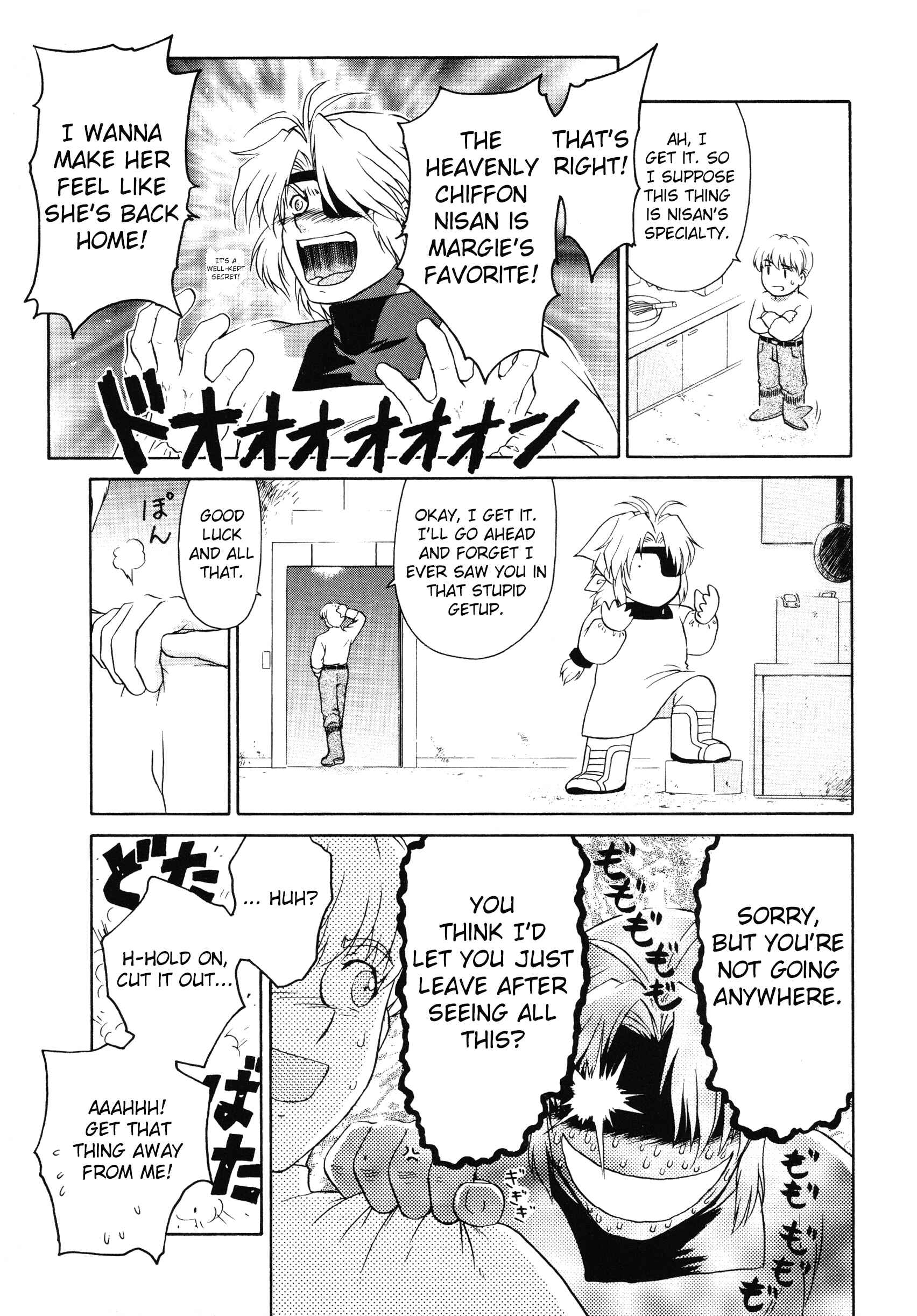 Page 3 Chapter 6 Xenogears Comic Anthology