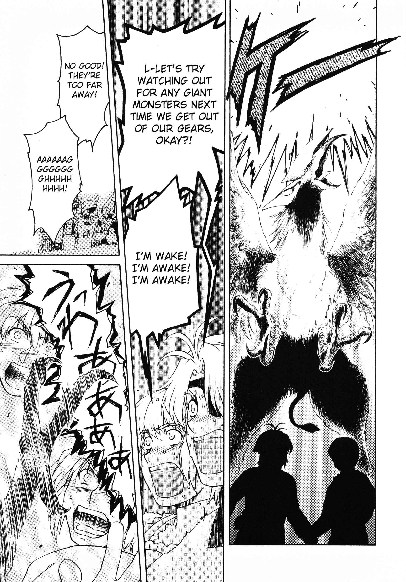 Page 7 Chapter 6 Xenogears Comic Anthology