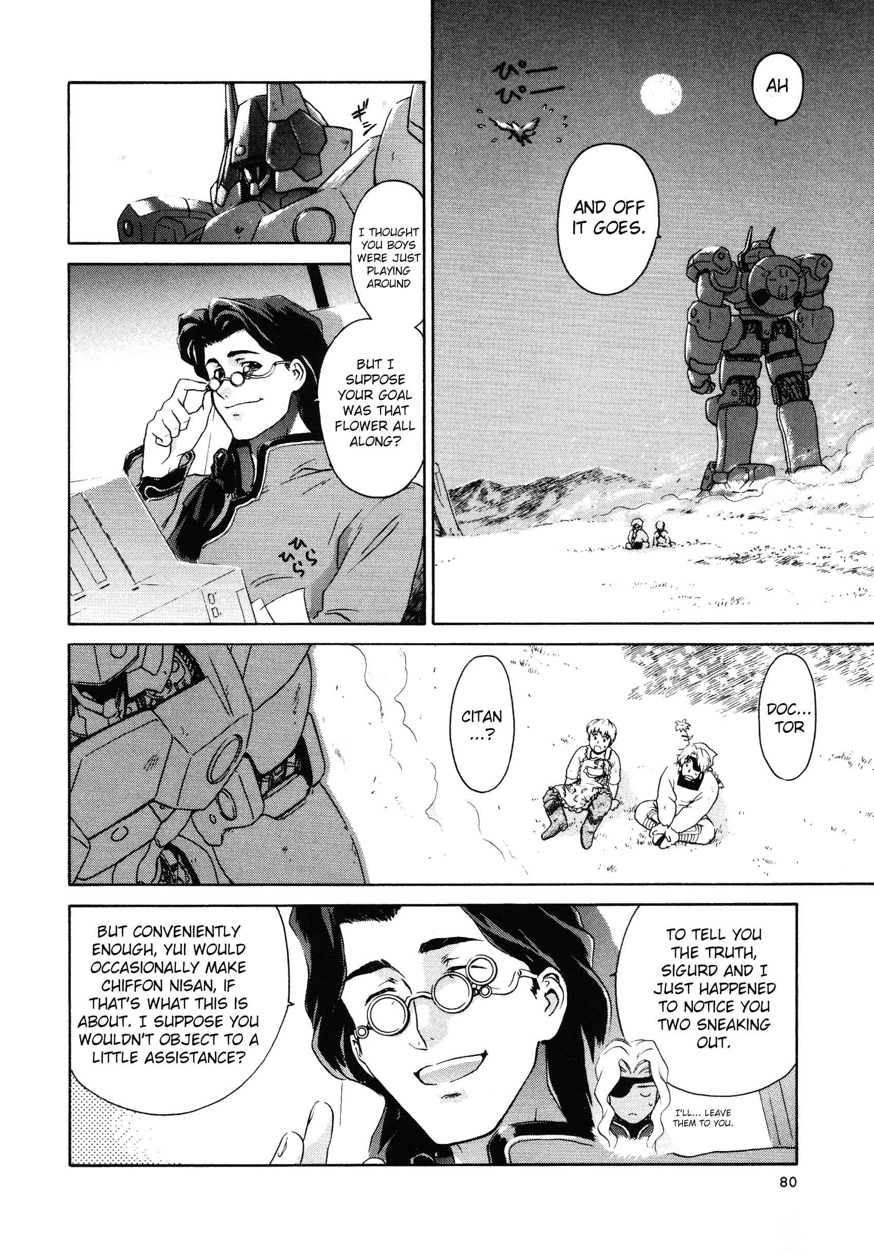 Page 9 Chapter 6 Xenogears Comic Anthology