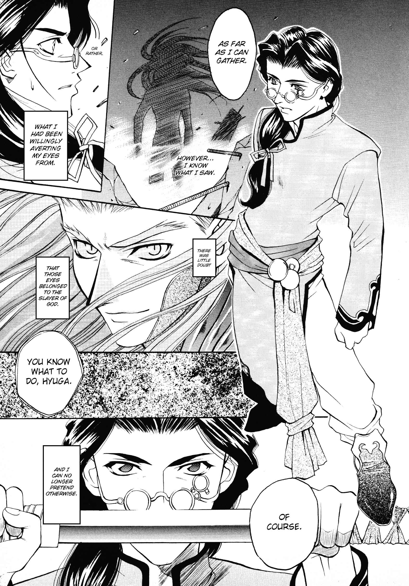 Page 3 Chapter 8 Xenogears Comic Anthology