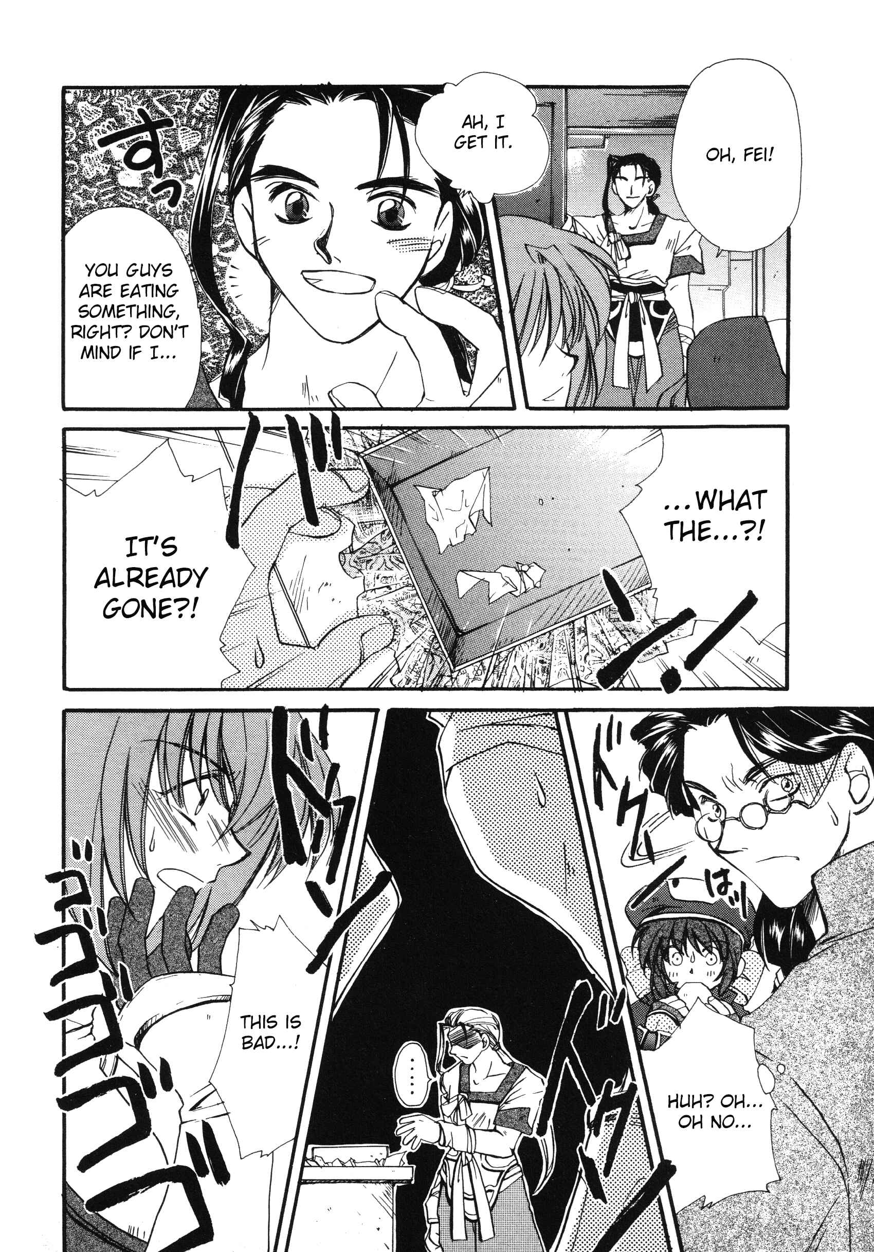 Page 2 Chapter 5 Xenogears Comic Anthology