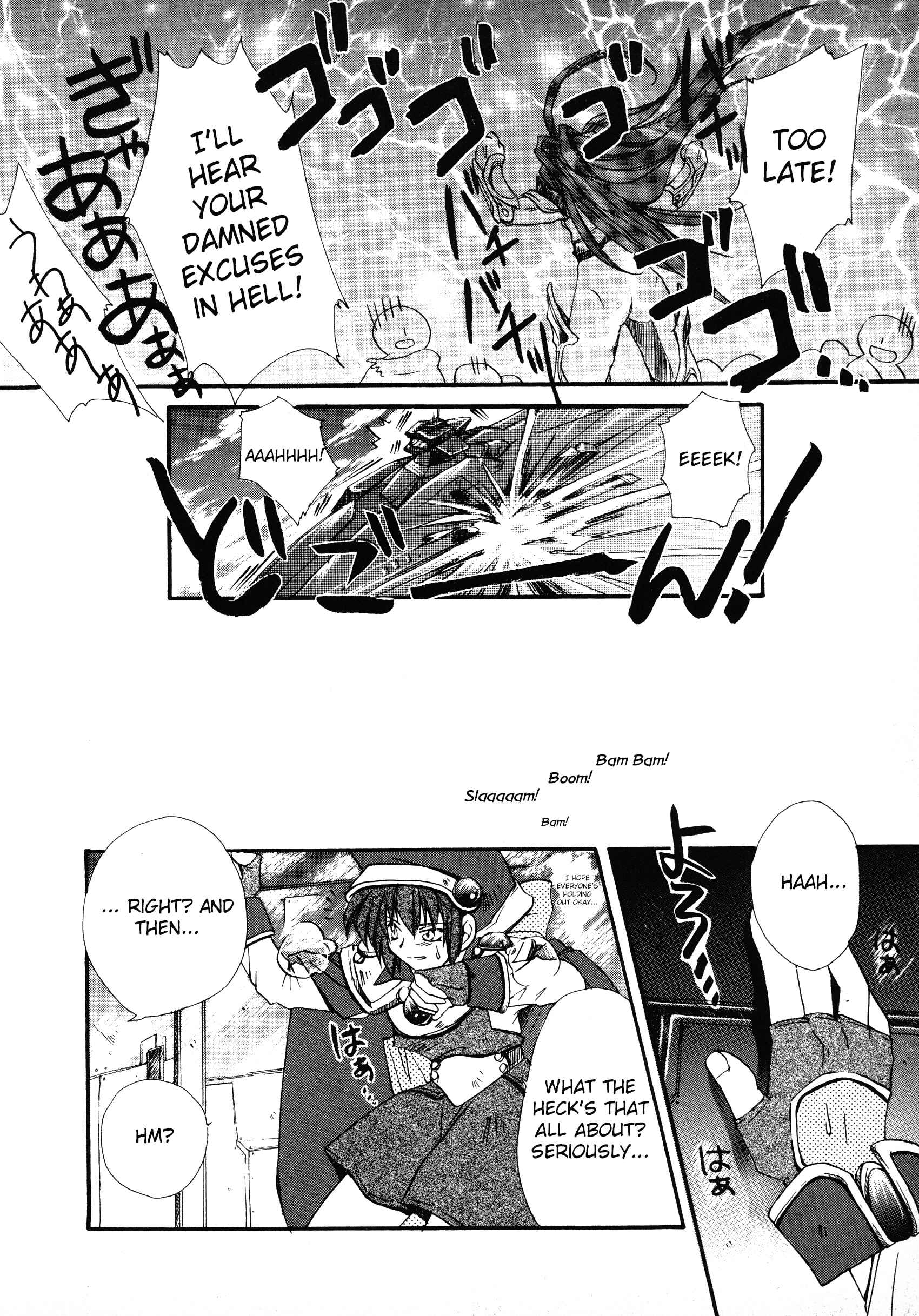 Page 4 Chapter 5 Xenogears Comic Anthology