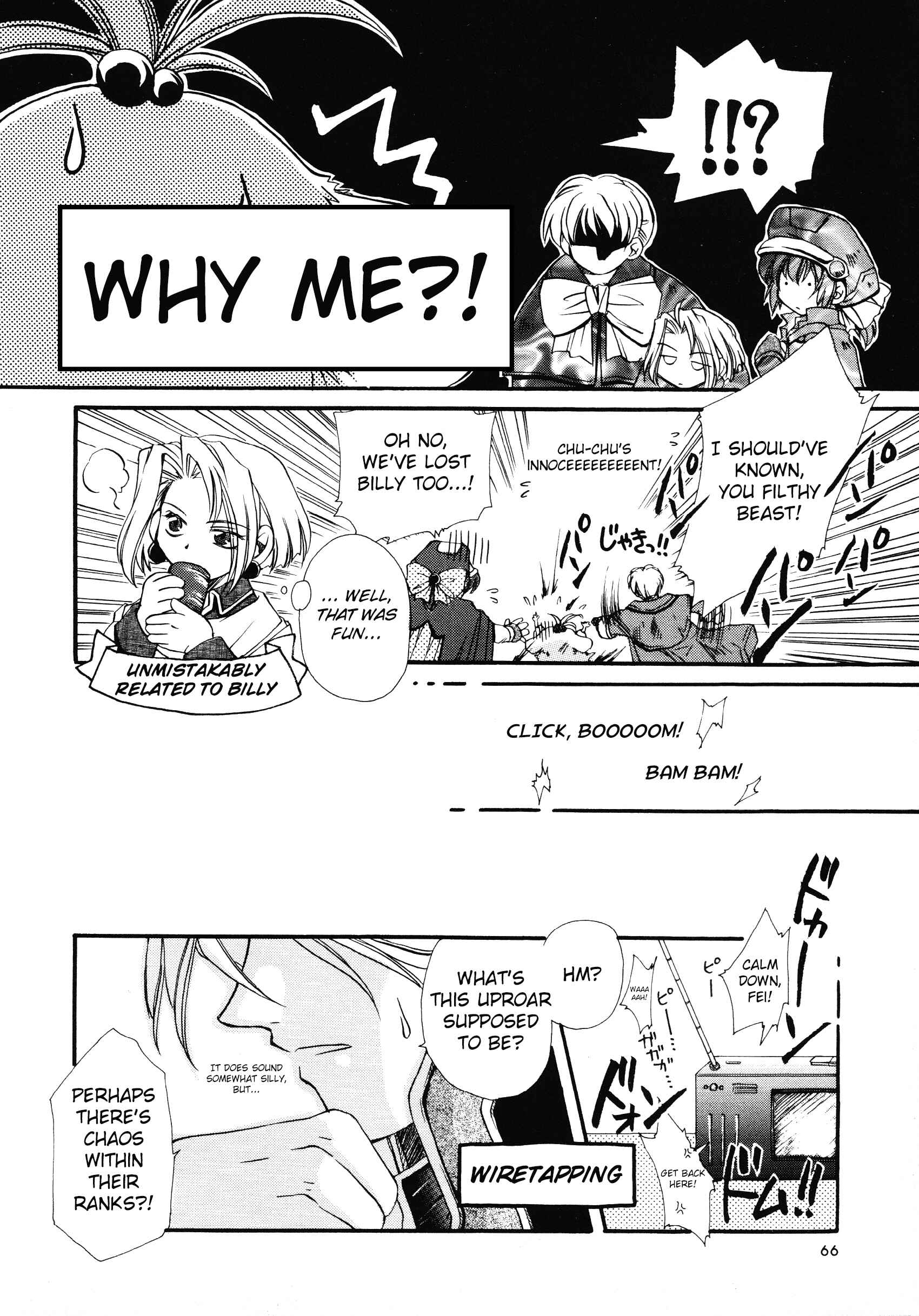 Page 8 Chapter 5 Xenogears Comic Anthology