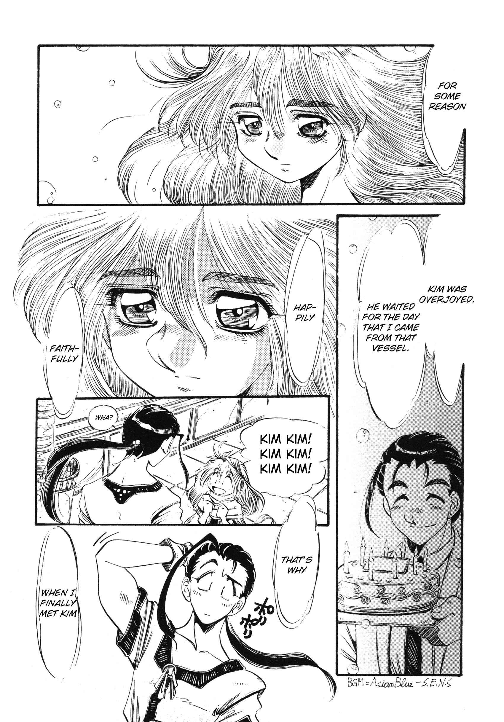 Page 2 Chapter 2 Xenogears Comic Anthology