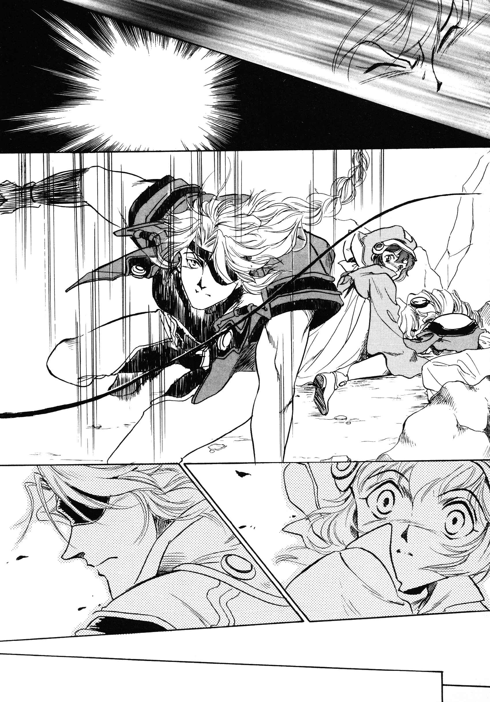 Page 6 Chapter 15 Xenogears Comic Anthology