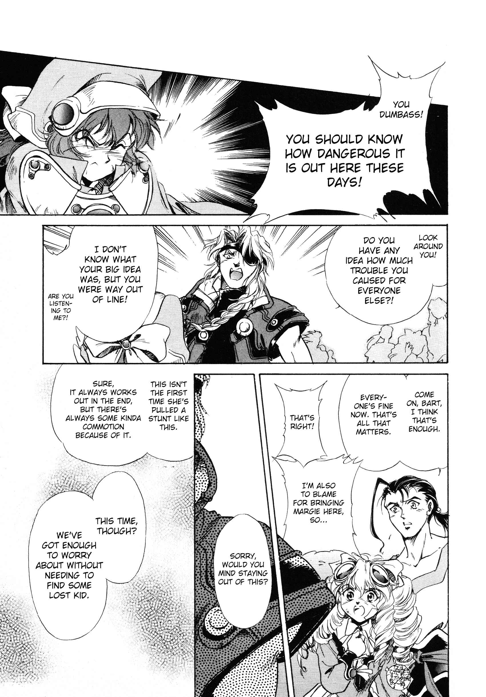 Page 7 Chapter 15 Xenogears Comic Anthology